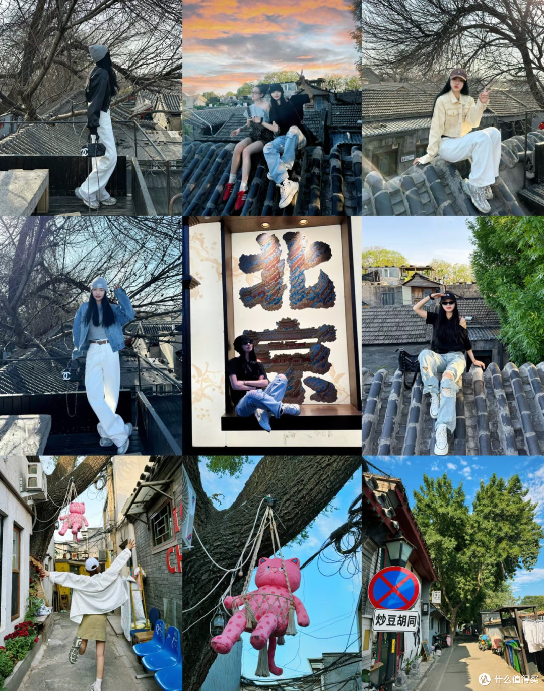 五一旅行家｜北京旅游超全攻略！