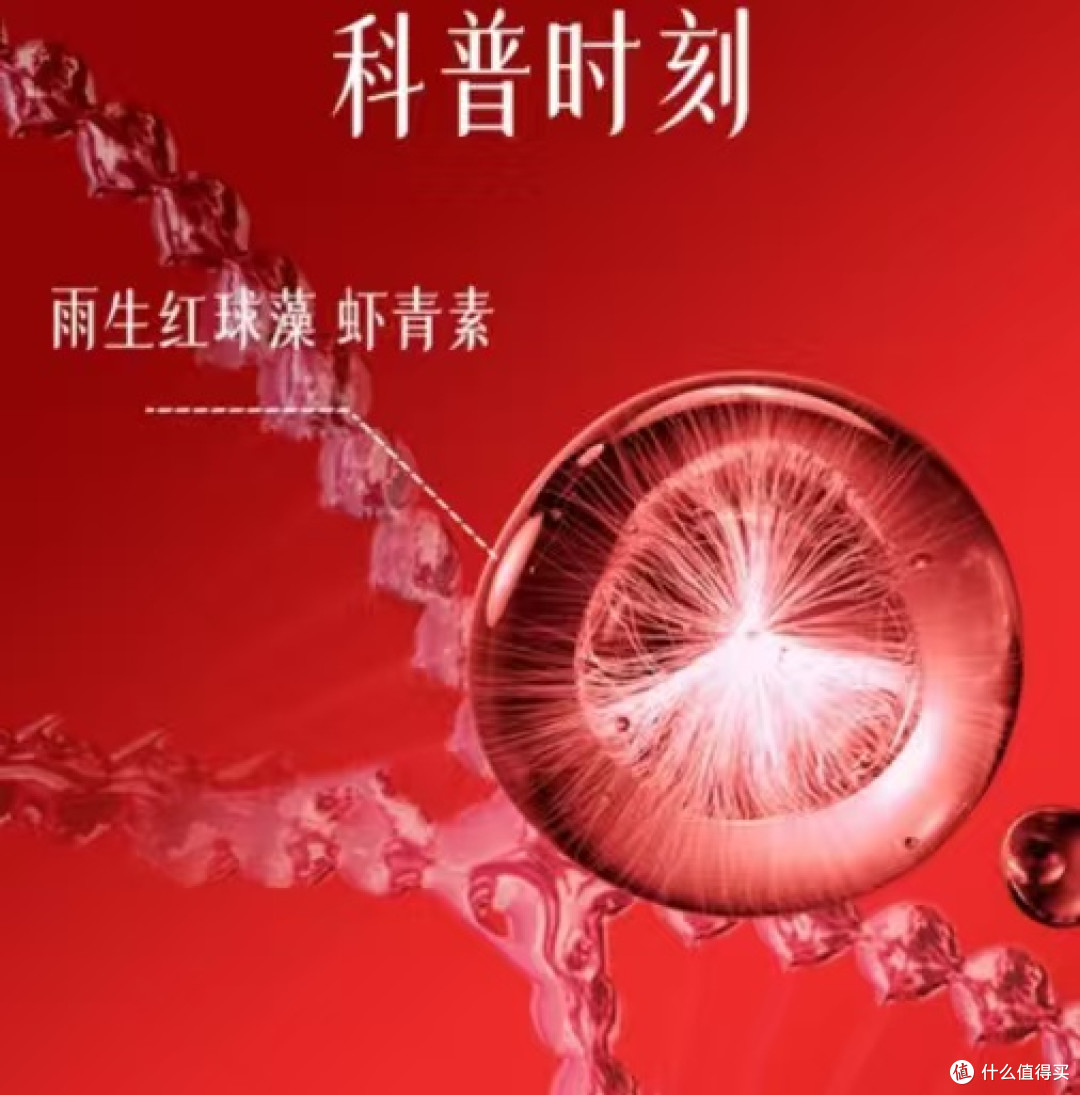 更年期女性熬夜垮脸,虾青素怎么选?一篇教你选对品牌不踩雷