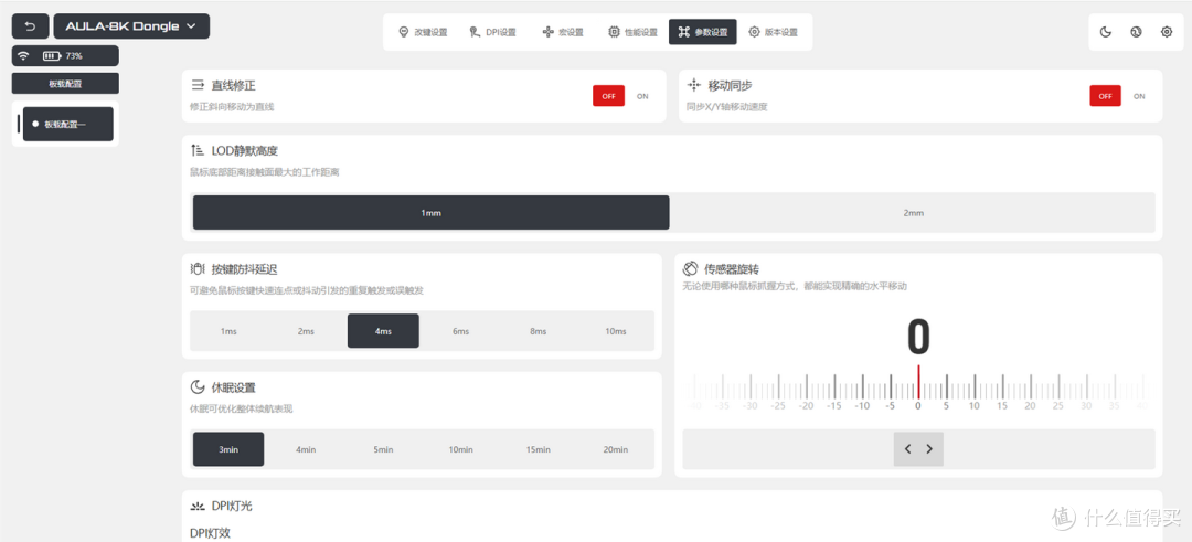 百元出头拿下PAW3950旗舰传感器鼠标,狼蛛这把实在是太卷了!