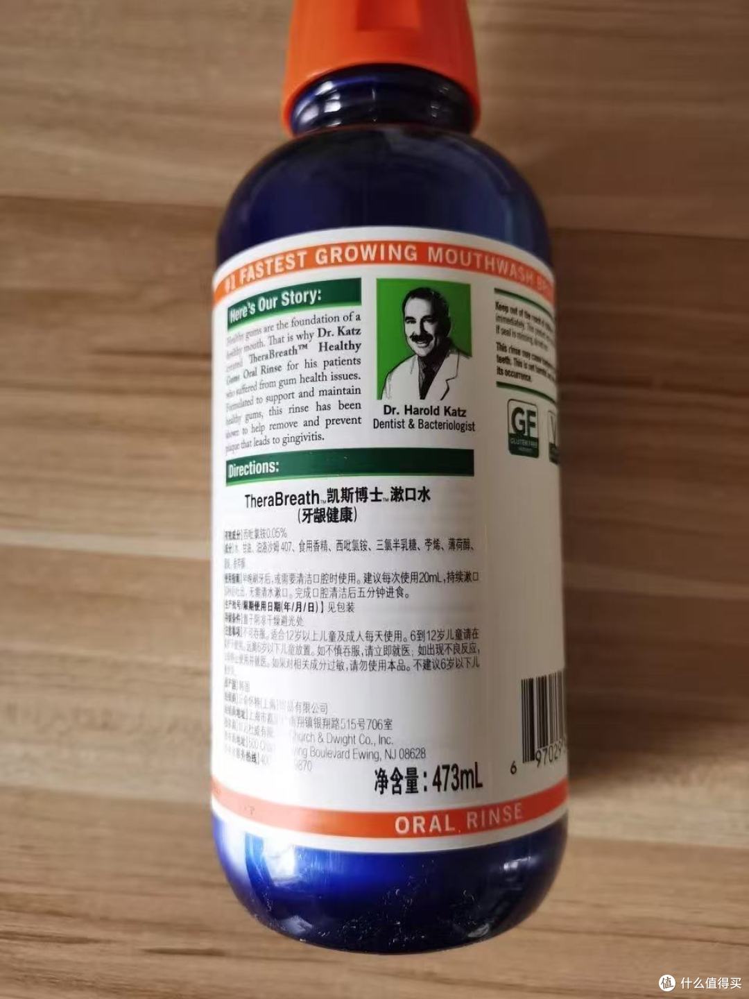 口气尴尬终结者✨凯斯博士漱口水太懂敏感嘴