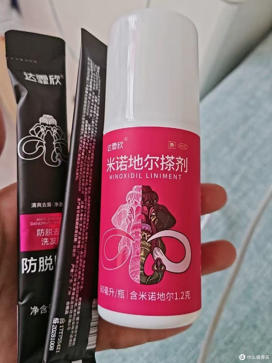 ✨斑秃救星|脂溢性脱发党狂喜!达霏欣真的在认真救我的发量