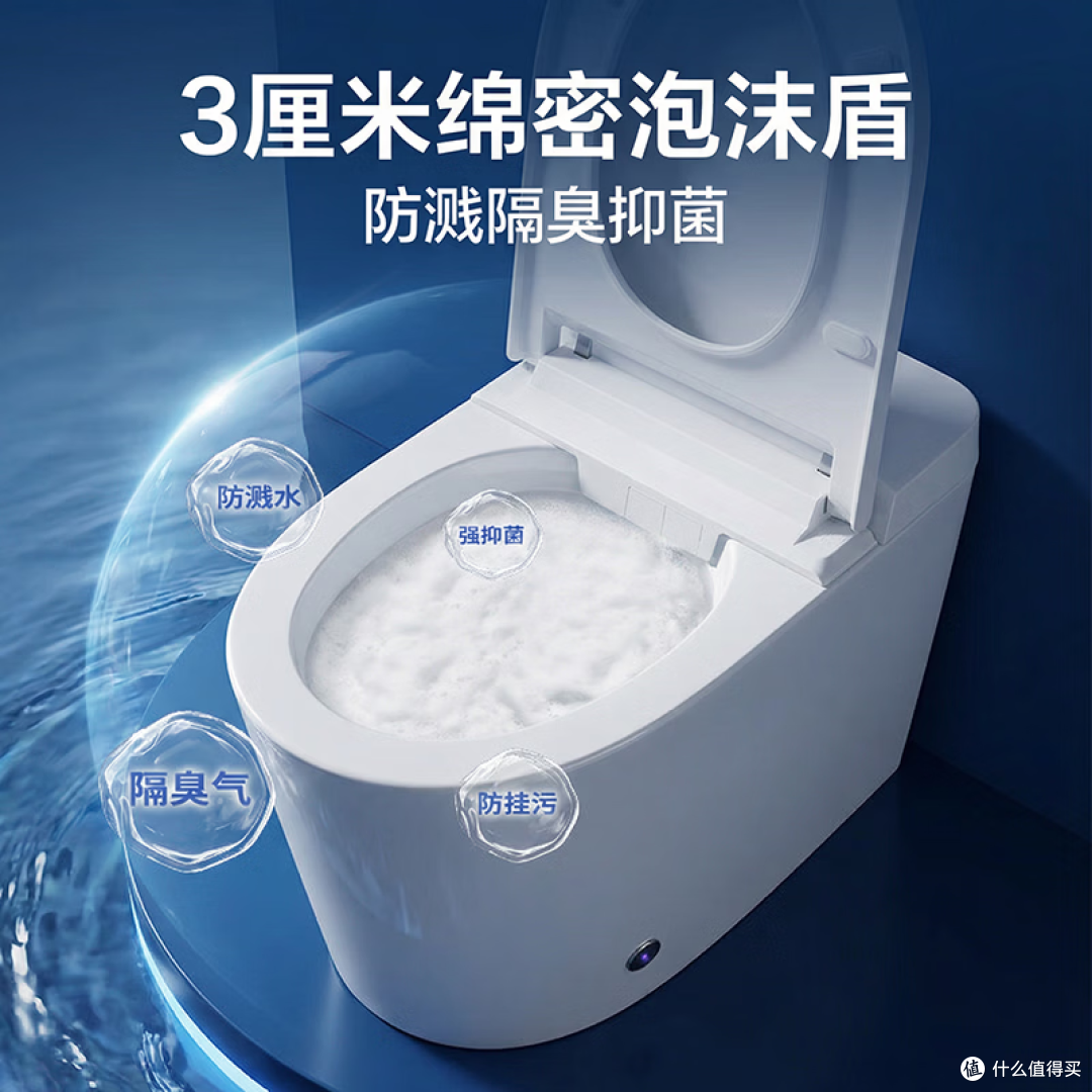 智能马桶哪个品牌好性价比高?5款千元级防臭马桶评测
