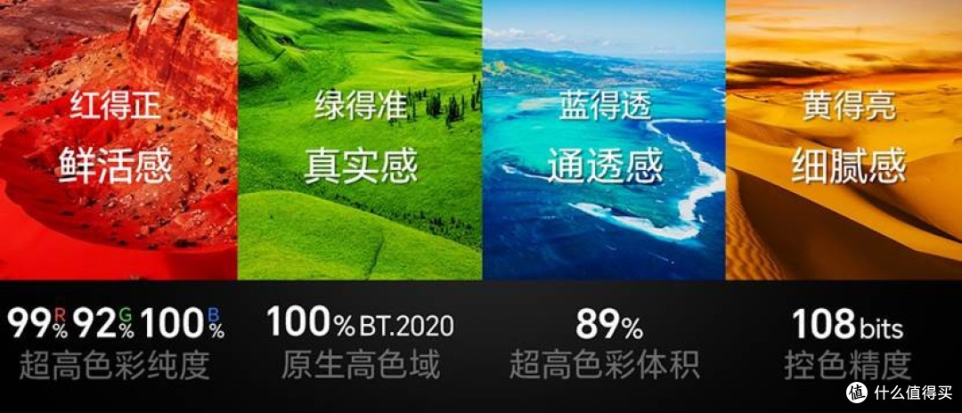 看世界杯怕伤眼?护眼电视首选海信小墨E5S Pro,全程守护视力健康