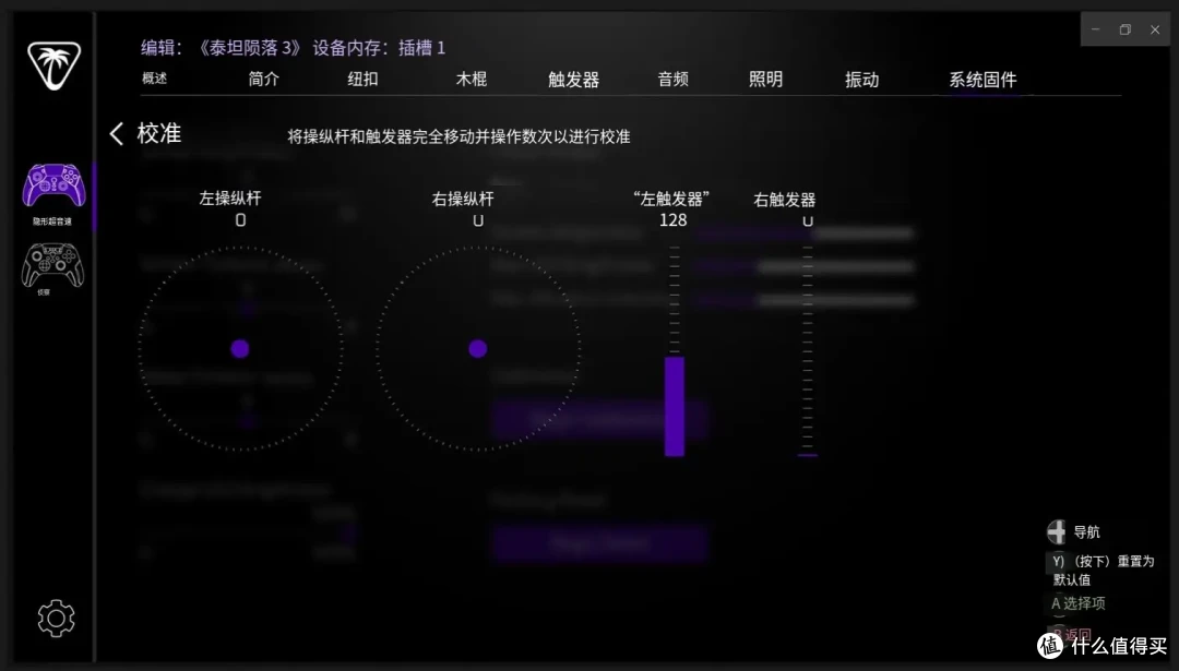 选柄困难?一柄搞定!乌龟海岸刺客PIVOT手柄好用吗?