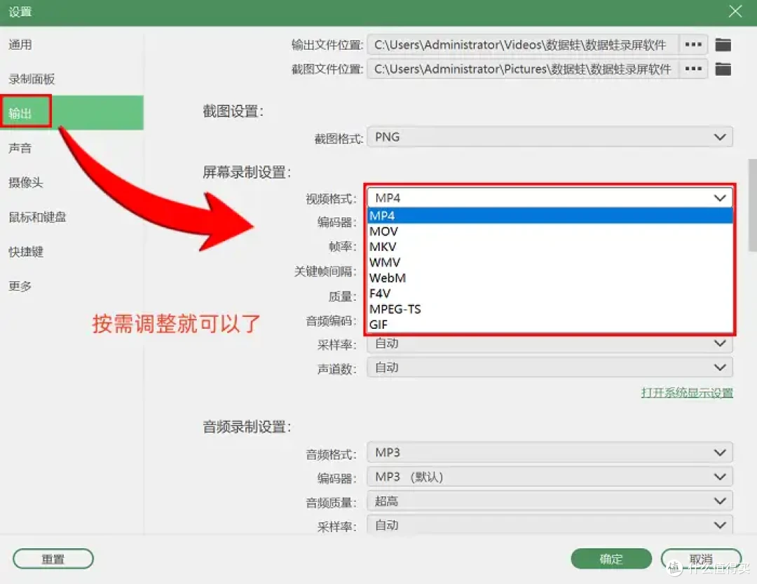 PC端录屏软件哪个好用?这8款不踩雷!2026年最新