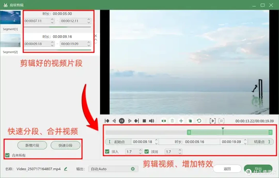 PC端录屏软件哪个好用?这8款不踩雷!2026年最新