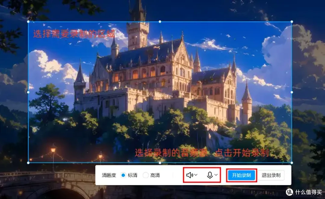 PC端录屏软件哪个好用?这8款不踩雷!2026年最新