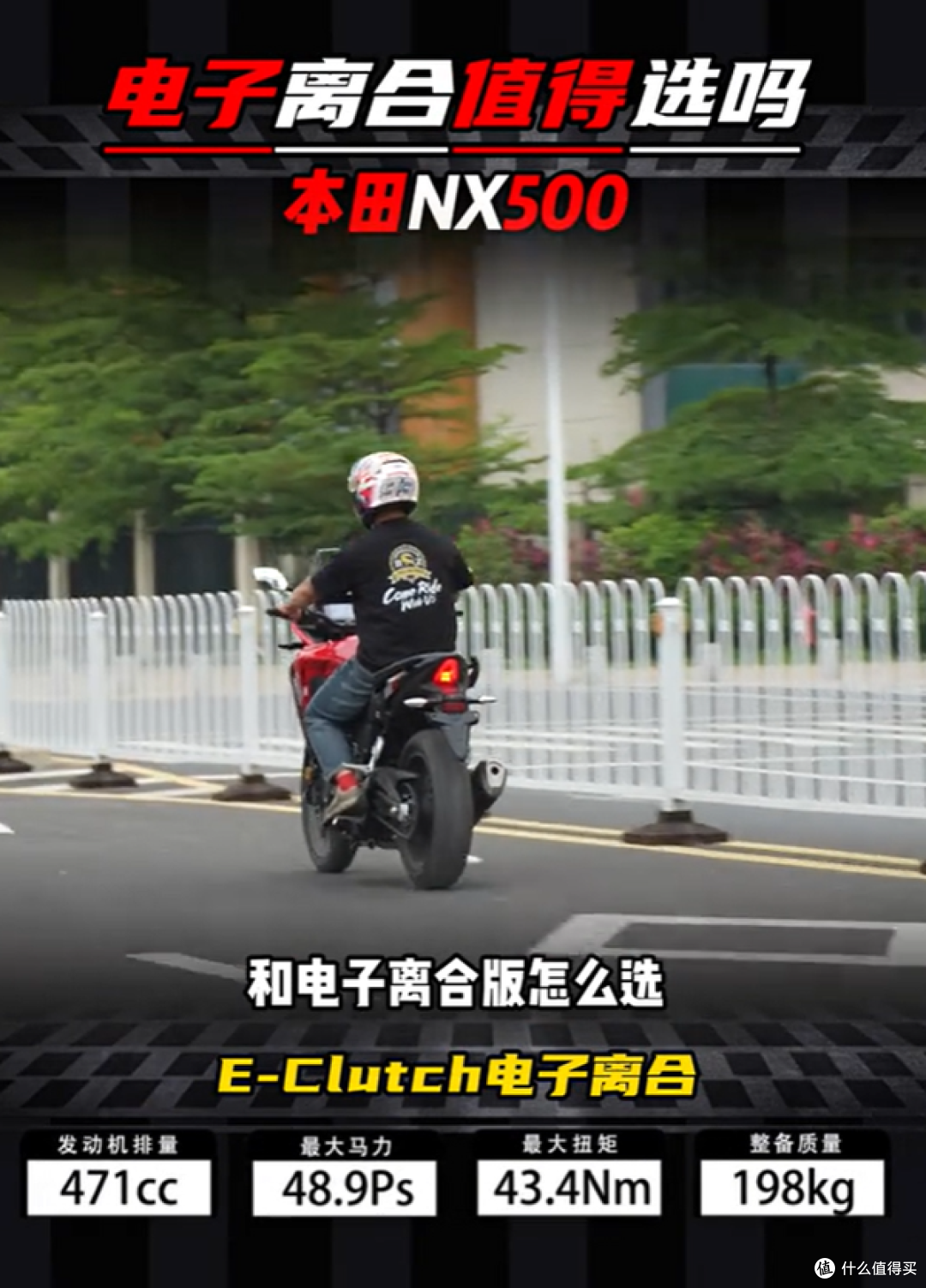 本田CB500这套黑科技:换挡不用离合还更顺?老车友都沉默了…