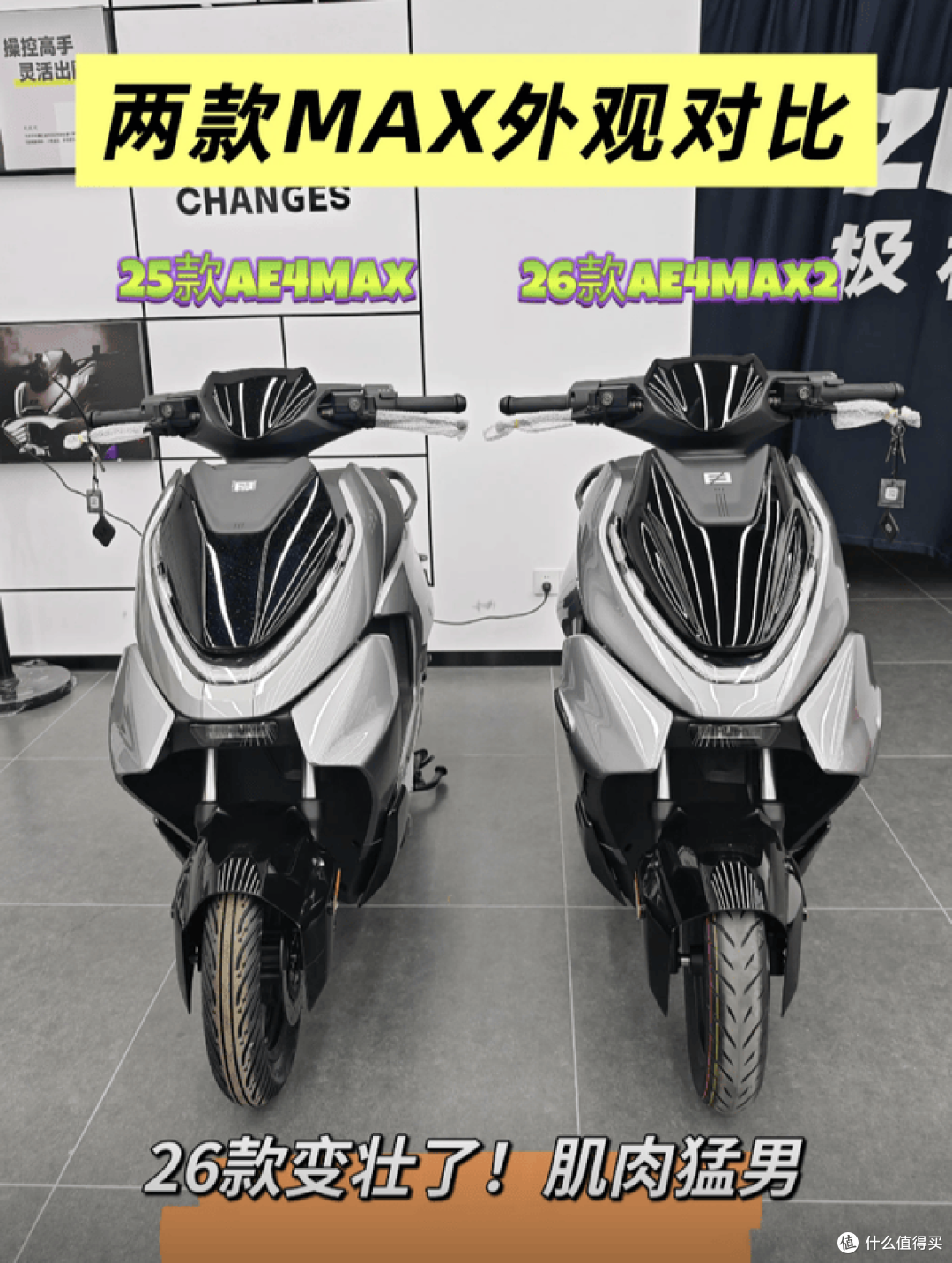 极速破70、标配双通道ABS!8000元级电摩“天花板”到底花落谁家