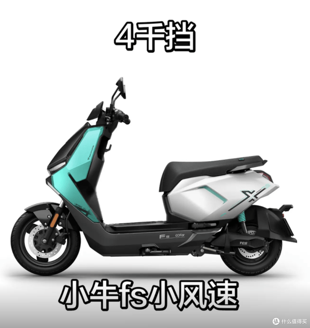 5000元内电摩三强曝光:小牛FS风速、立马80、极酷ES85谁更狠?