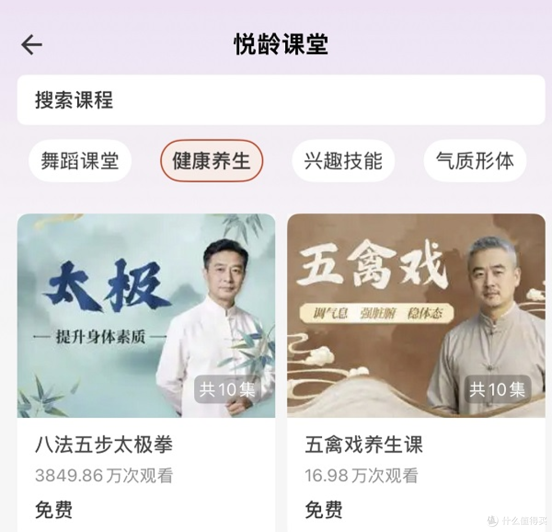 2026年薅羊毛新发现:悦享家悦龄生活APP看视频也能领现金