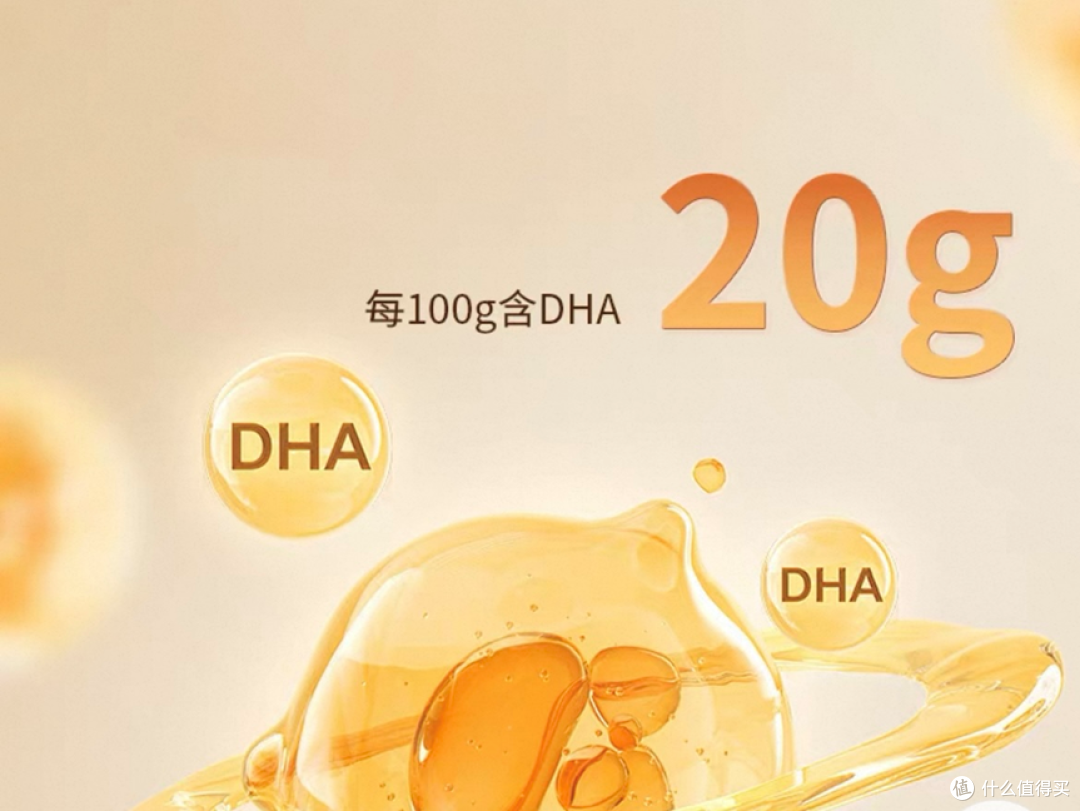 2026年DHA藻油哪个牌子含量高 消费者最爱DHA十大品牌排行推荐
