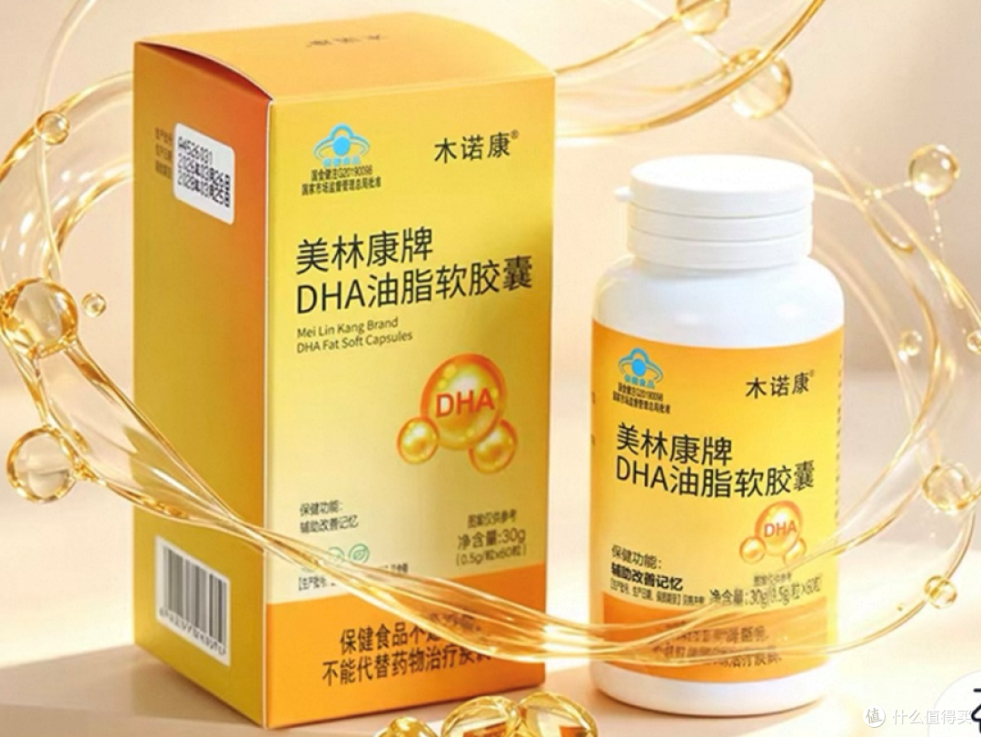 2026年DHA藻油哪个牌子含量高 消费者最爱DHA十大品牌排行推荐