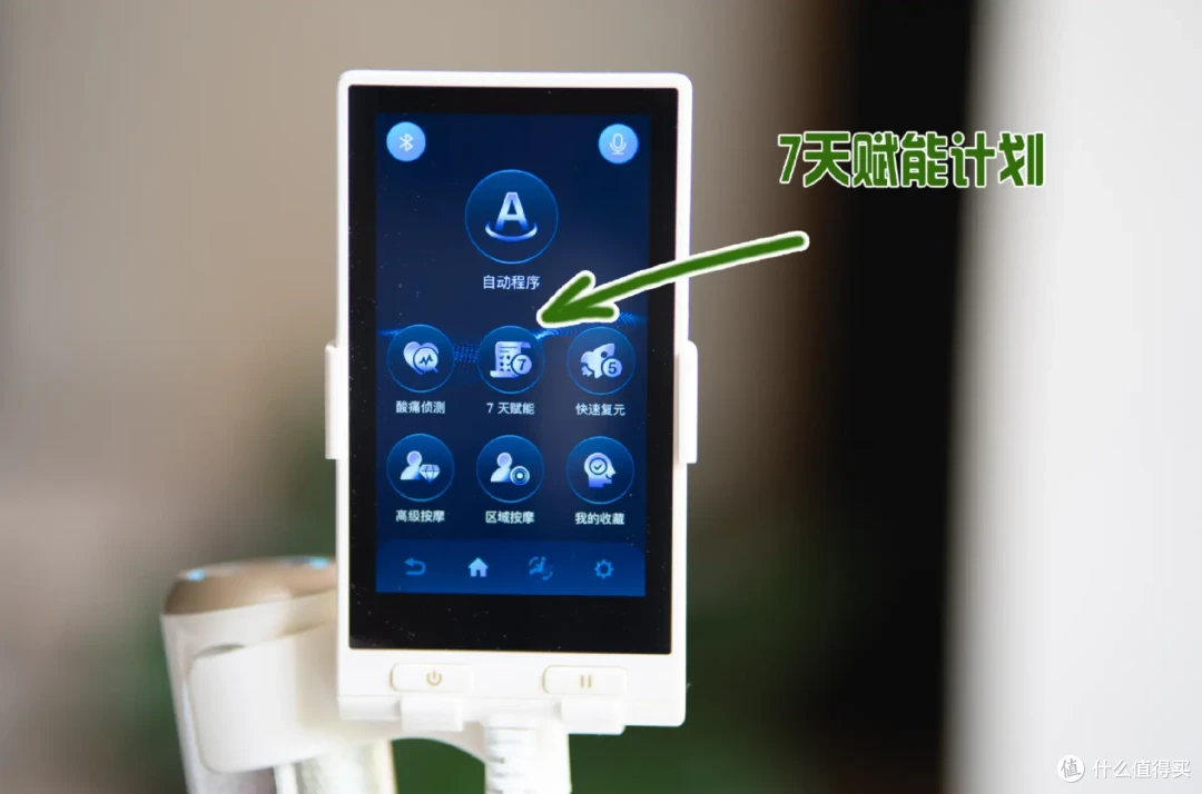 给爸妈买按摩椅,认准6个要点不踩坑!奥佳华X9 Pro+真实使用体验