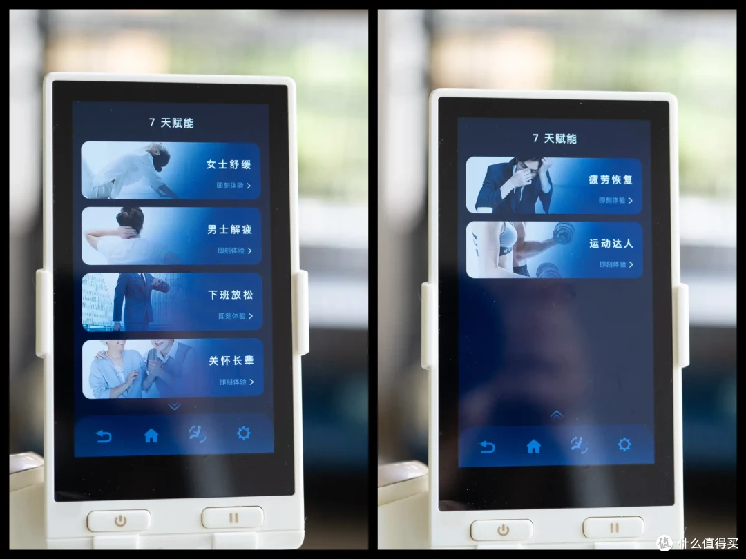 给爸妈买按摩椅,认准6个要点不踩坑!奥佳华X9 Pro+真实使用体验