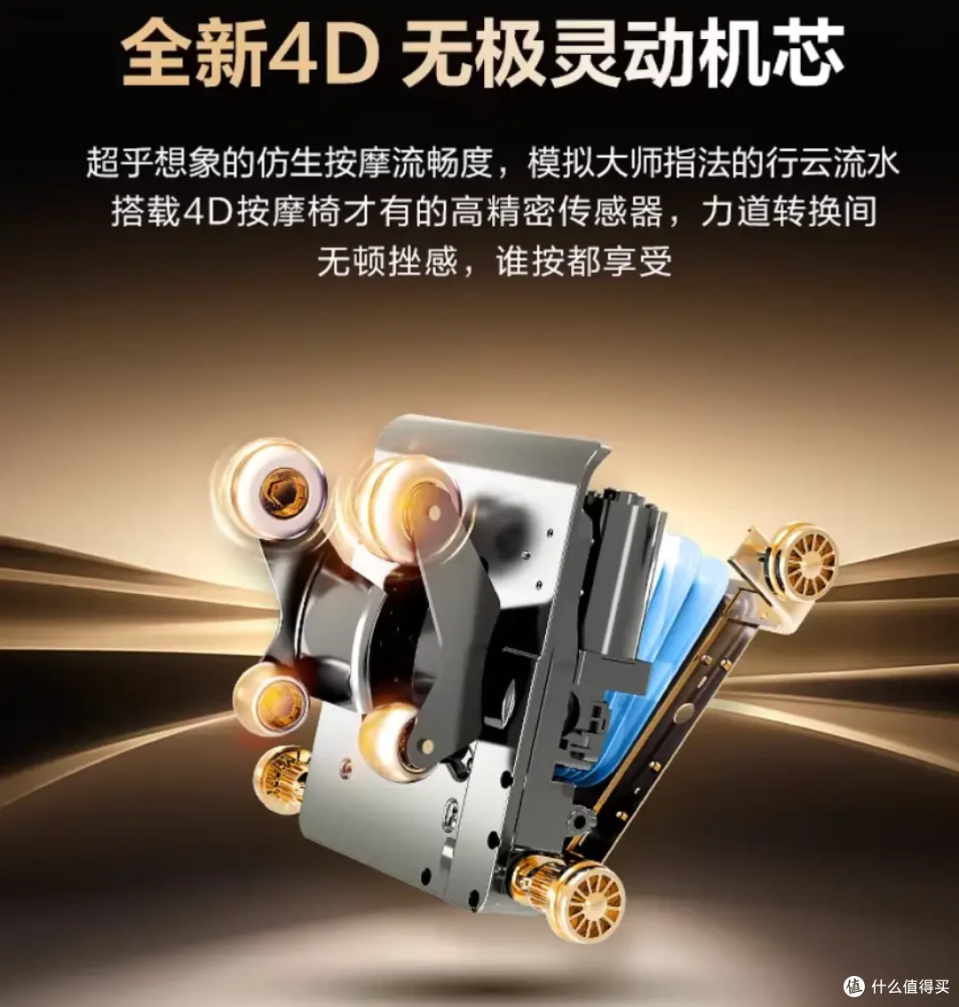 给爸妈买按摩椅,认准6个要点不踩坑!奥佳华X9 Pro+真实使用体验