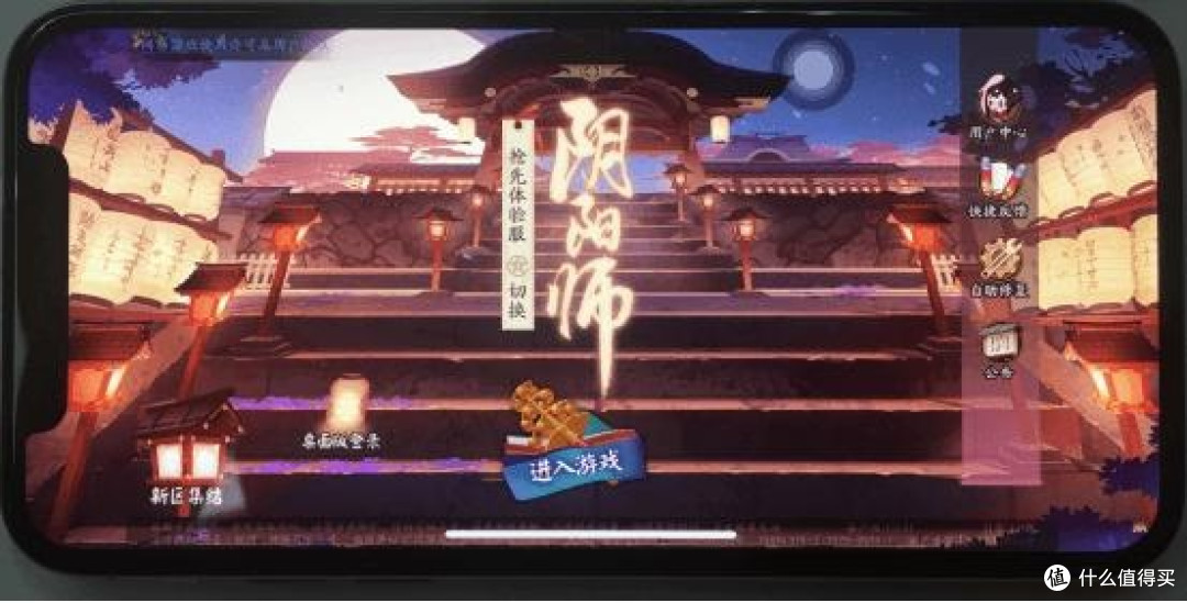 阴阳师氪金策略:轻氪高性价比