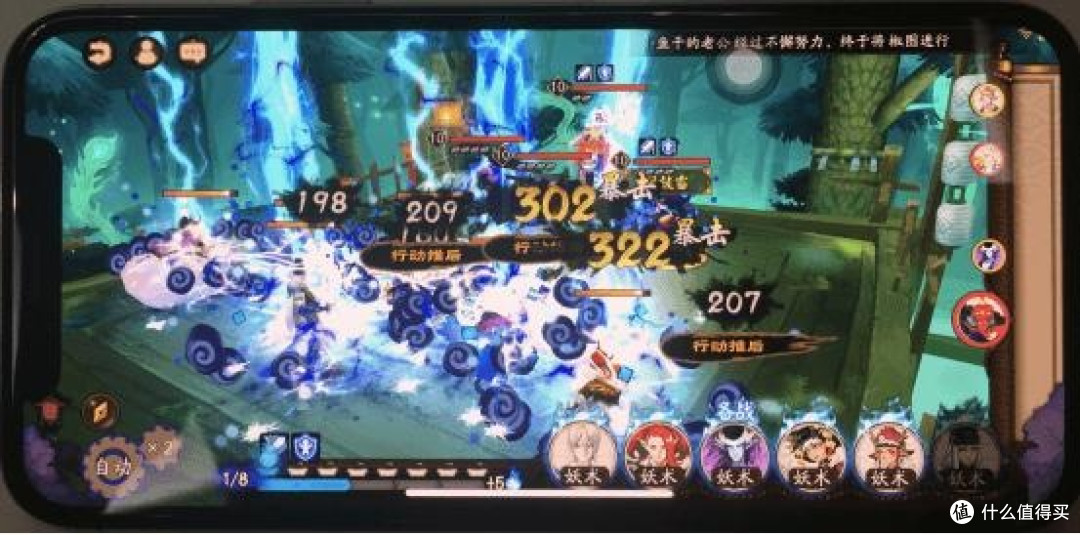 阴阳师氪金策略:轻氪高性价比