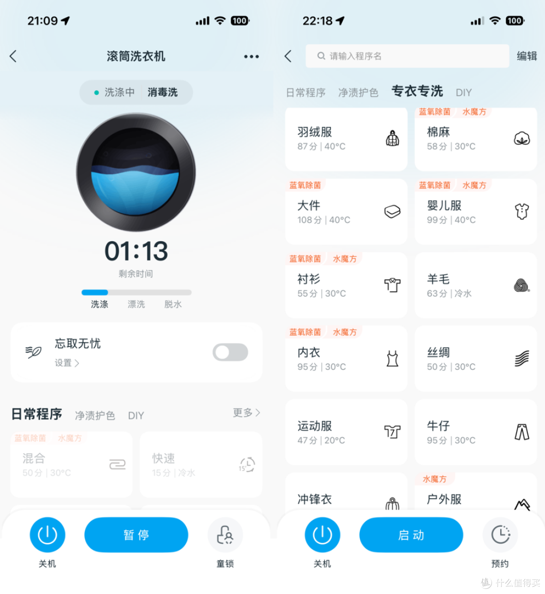本色健康筒究竟是什么,小天鹅本色2026洗烘套装实测分享