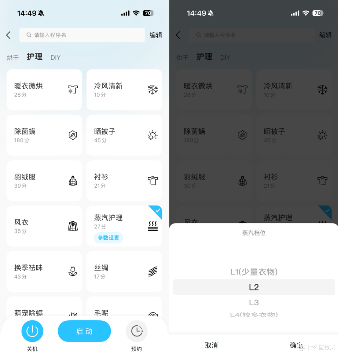 本色健康筒究竟是什么,小天鹅本色2026洗烘套装实测分享
