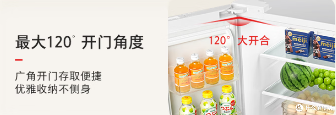爆款东芝大白梨528冰箱究竟如何,能否成为中小户型福音