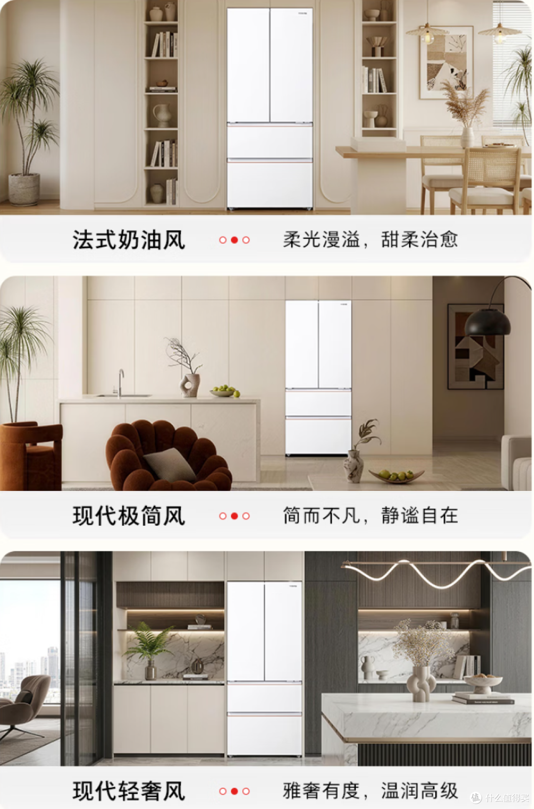 爆款东芝大白梨528冰箱究竟如何,能否成为中小户型福音