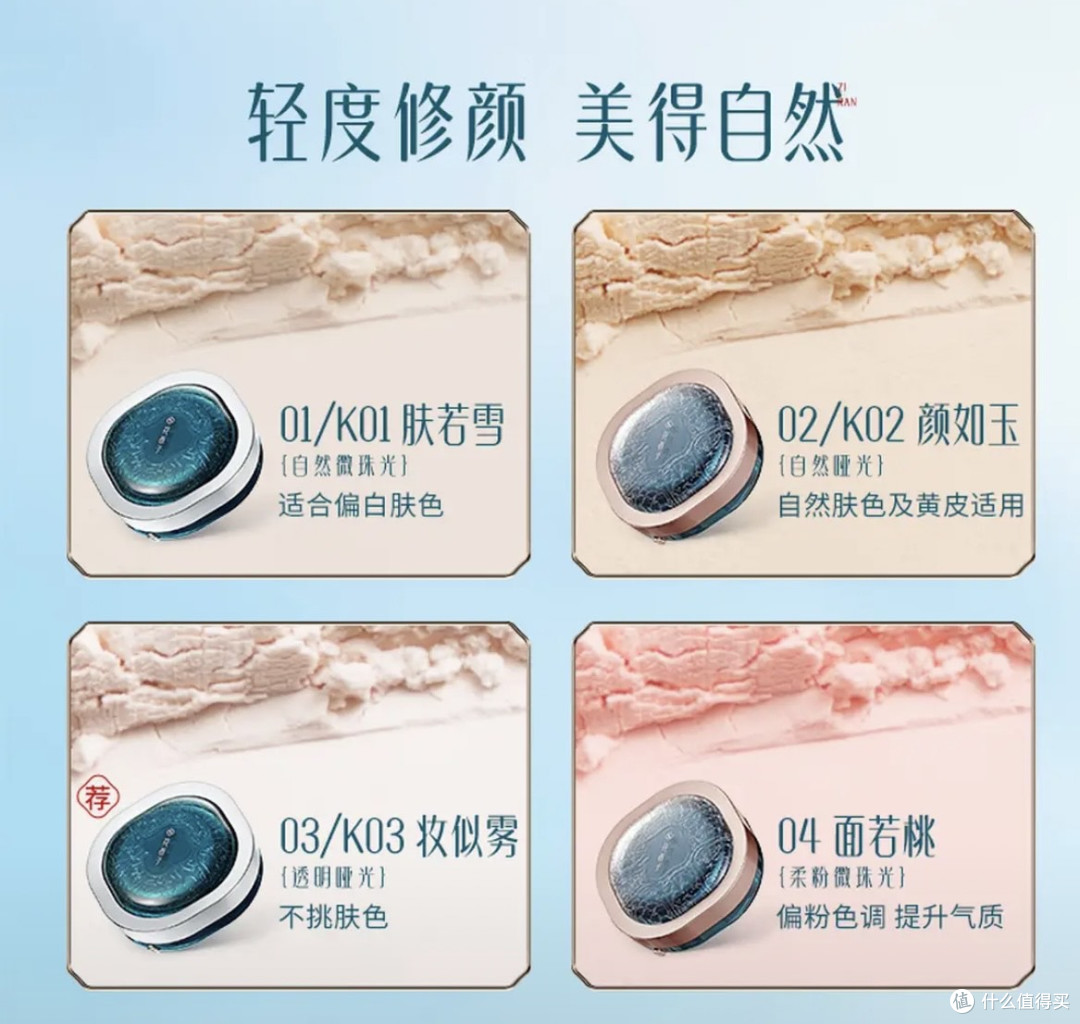 国货彩妆:品质与营销的平衡