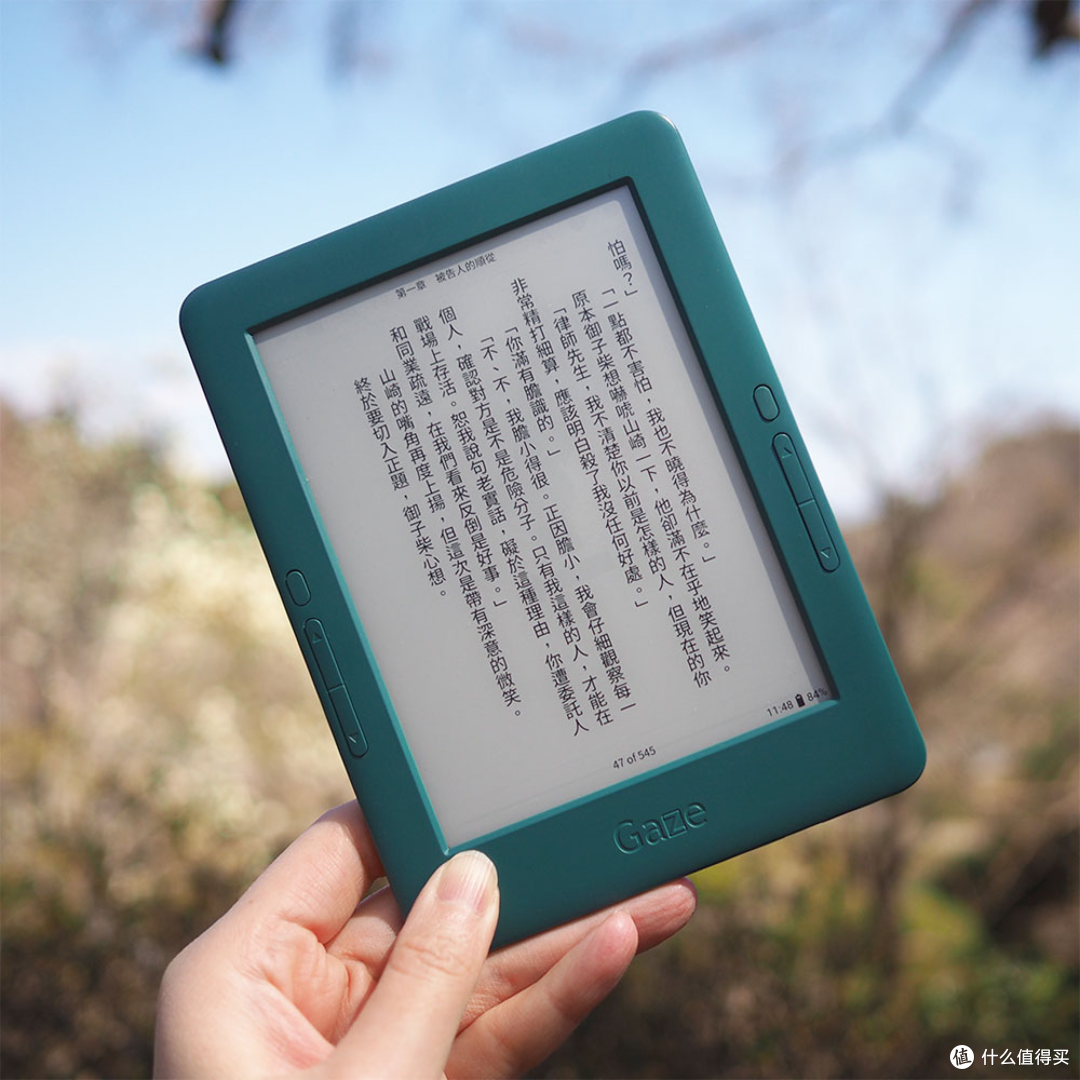 元太垄断全球墨水屏,为什么自己家门口却造不出一个Kindle?