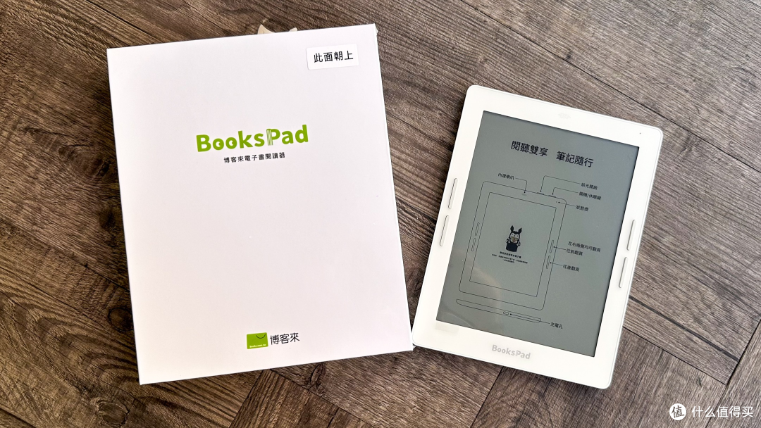元太垄断全球墨水屏,为什么自己家门口却造不出一个Kindle?