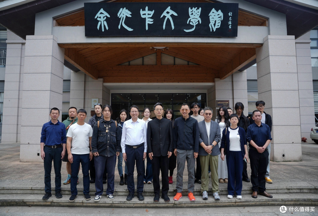 嘉宾在余光中文学馆前合影