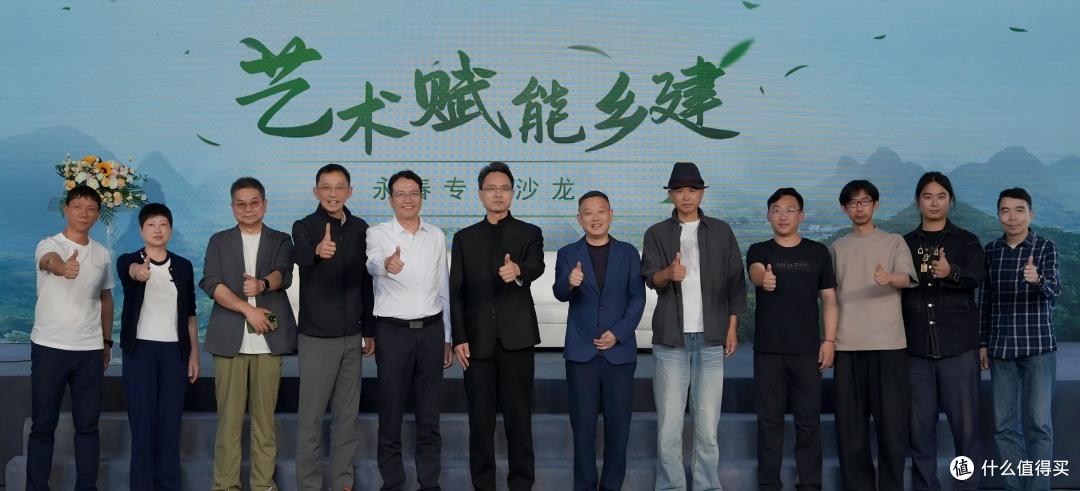 2026泉州市永春县艺术赋能乡建专题沙龙圆满举办