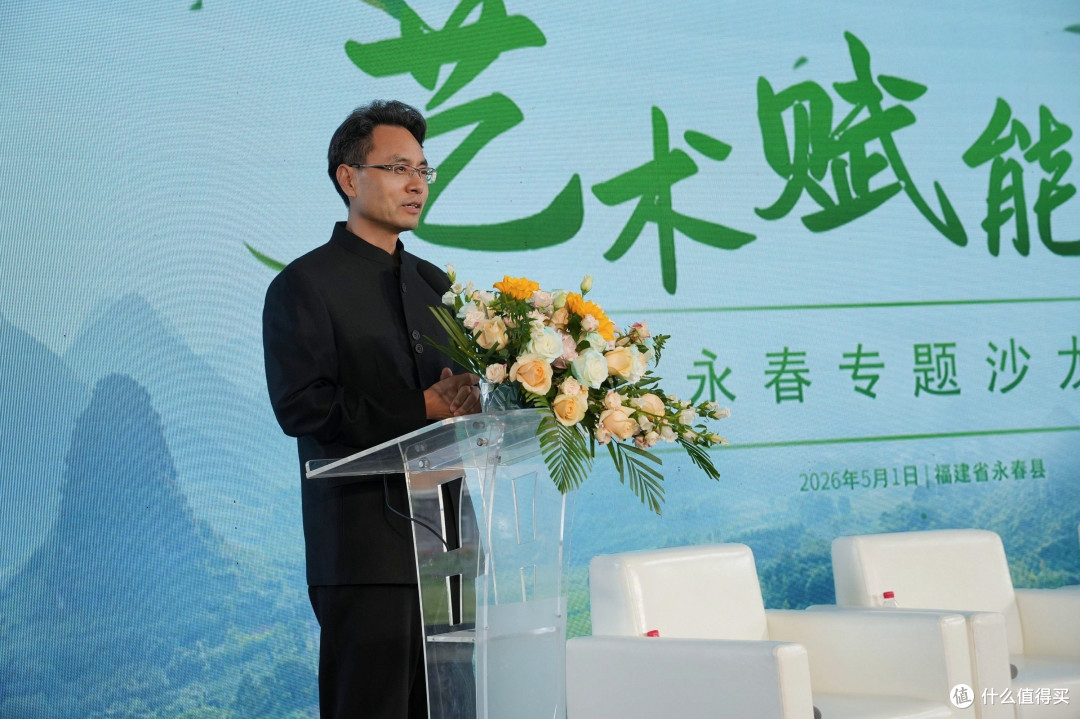中国文联机关纪委书记冀彦伟作主题分享