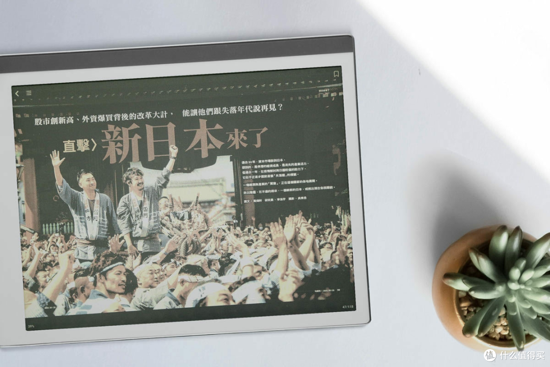 元太垄断全球墨水屏,为什么自己家门口却造不出一个Kindle?