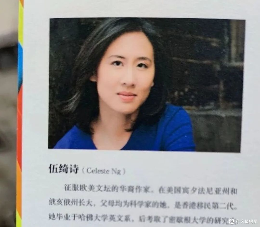 真正的三观不合,是有人只追求完美的秩序,有人却点燃人生的野火