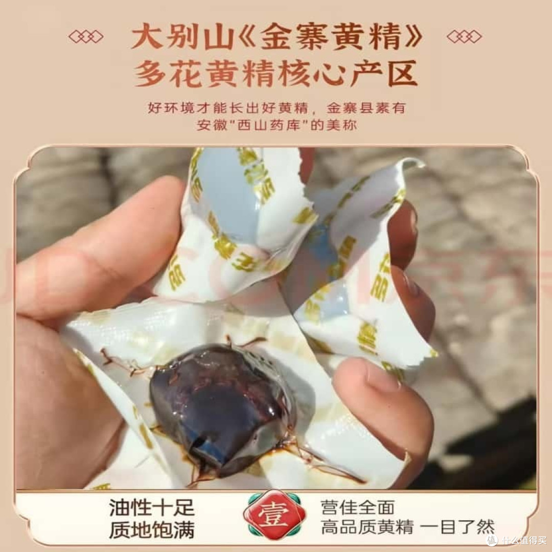 有机多花黄精哪家品质出众?多品牌实测,这款有机多花黄精更出彩