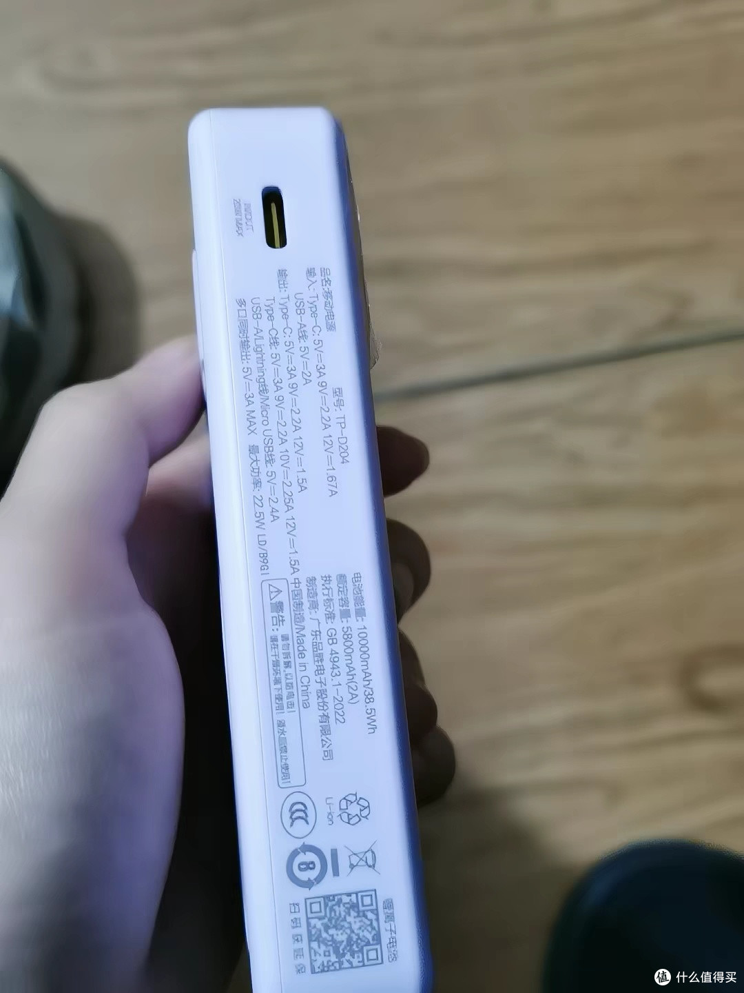 品胜充电宝:差旅无忧的充电伴侣
