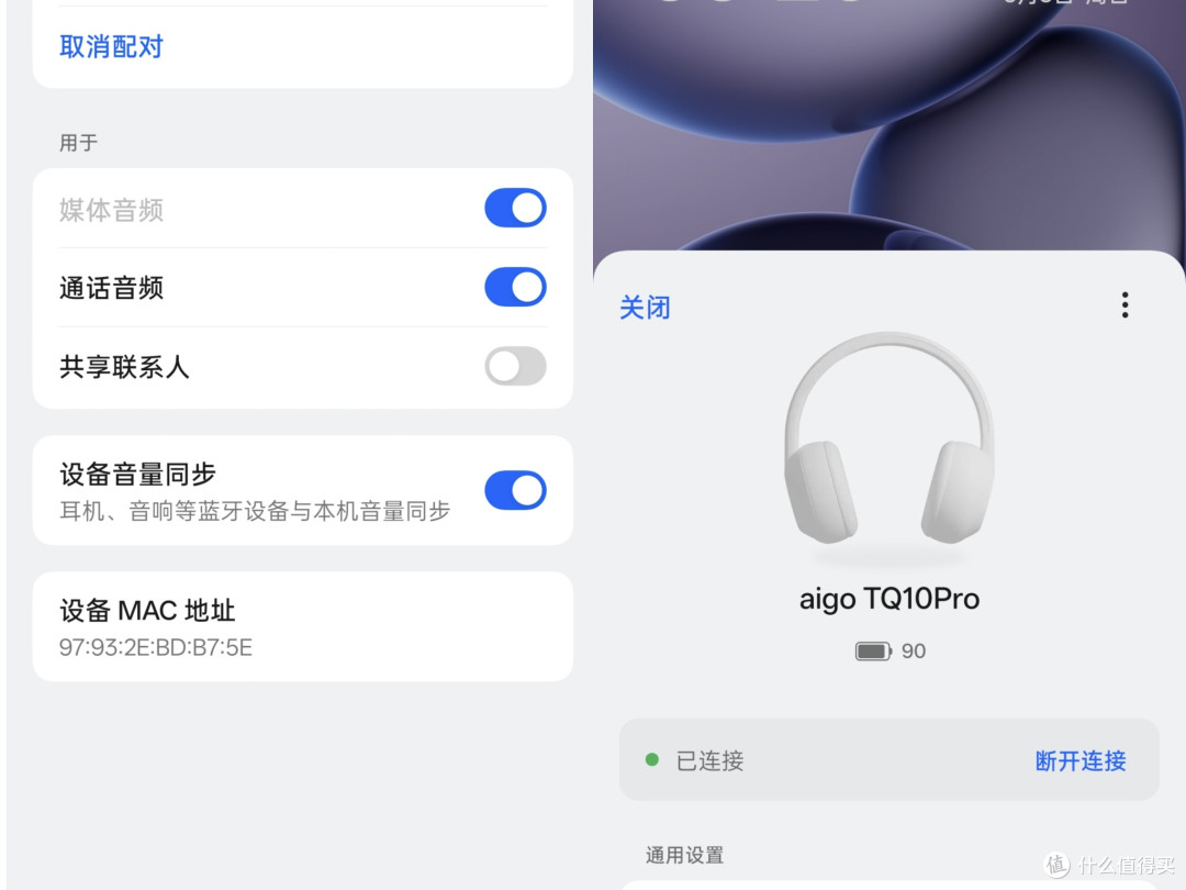 爱国者蜜语豆TQ10 Pro蓝牙耳机,男生也可以闭眼入
