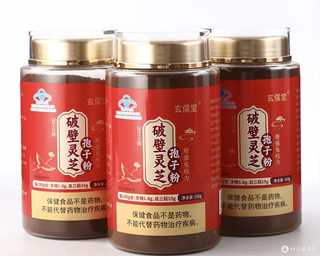 2026送礼选哪款?多品牌灵芝孢子粉实测:包装品质选购经验分享
