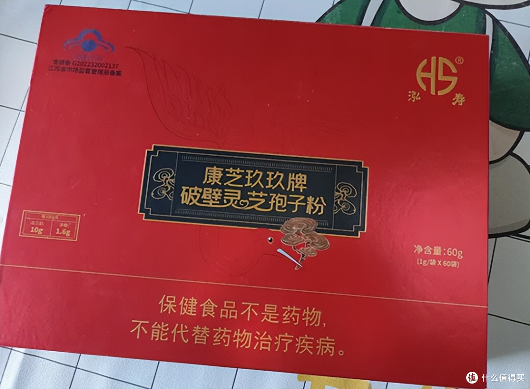 2026送礼选哪款?多品牌灵芝孢子粉实测:包装品质选购经验分享