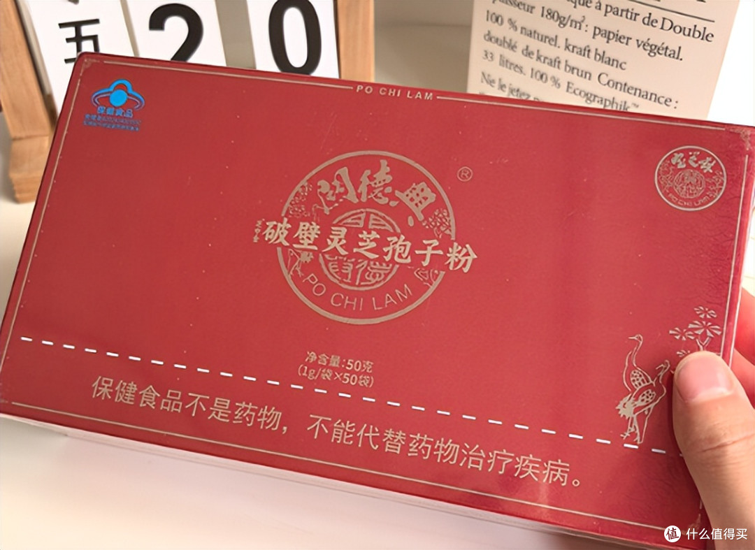 2026送礼选哪款?多品牌灵芝孢子粉实测:包装品质选购经验分享