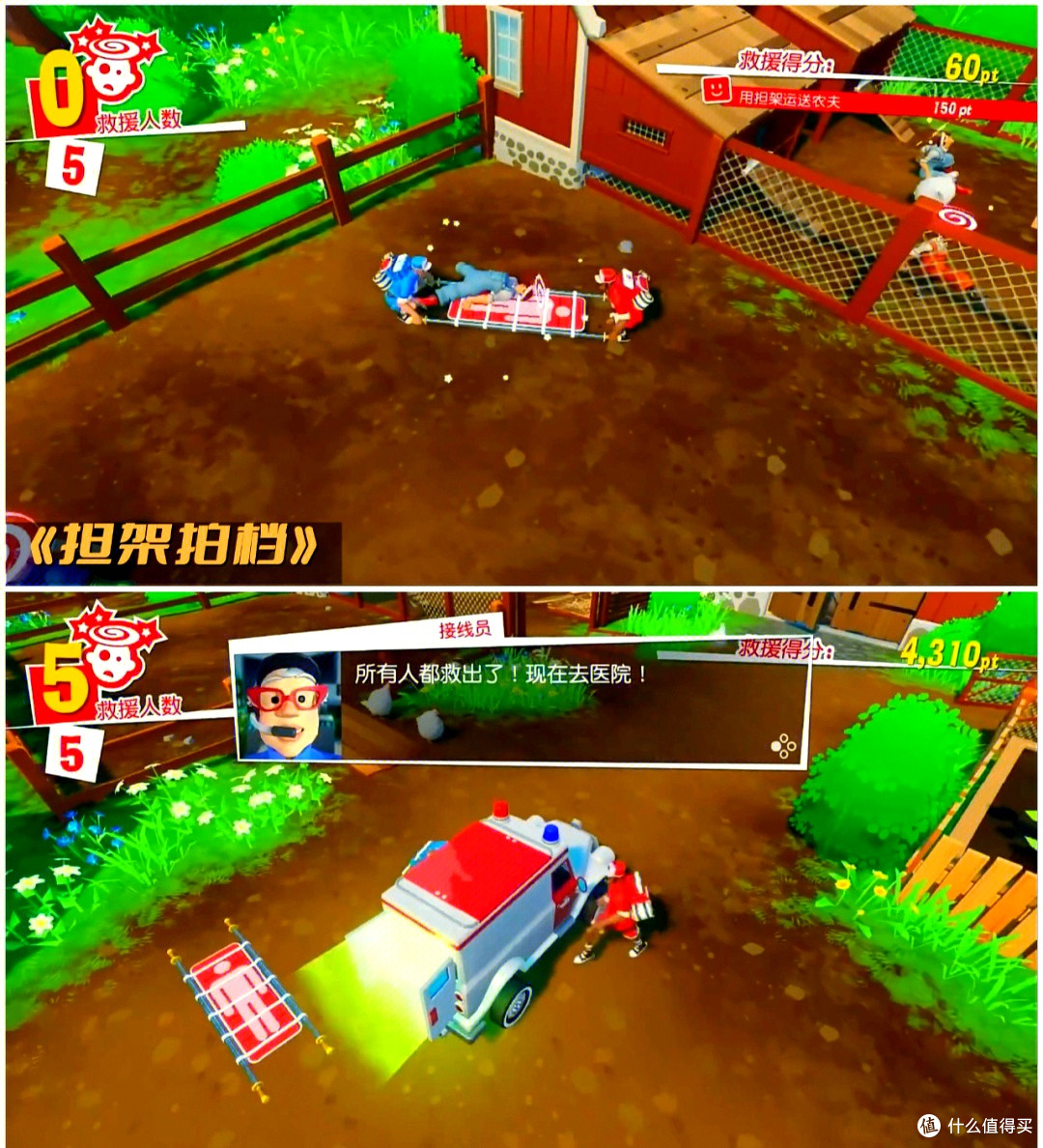 避免冲动预购，理性选择游戏