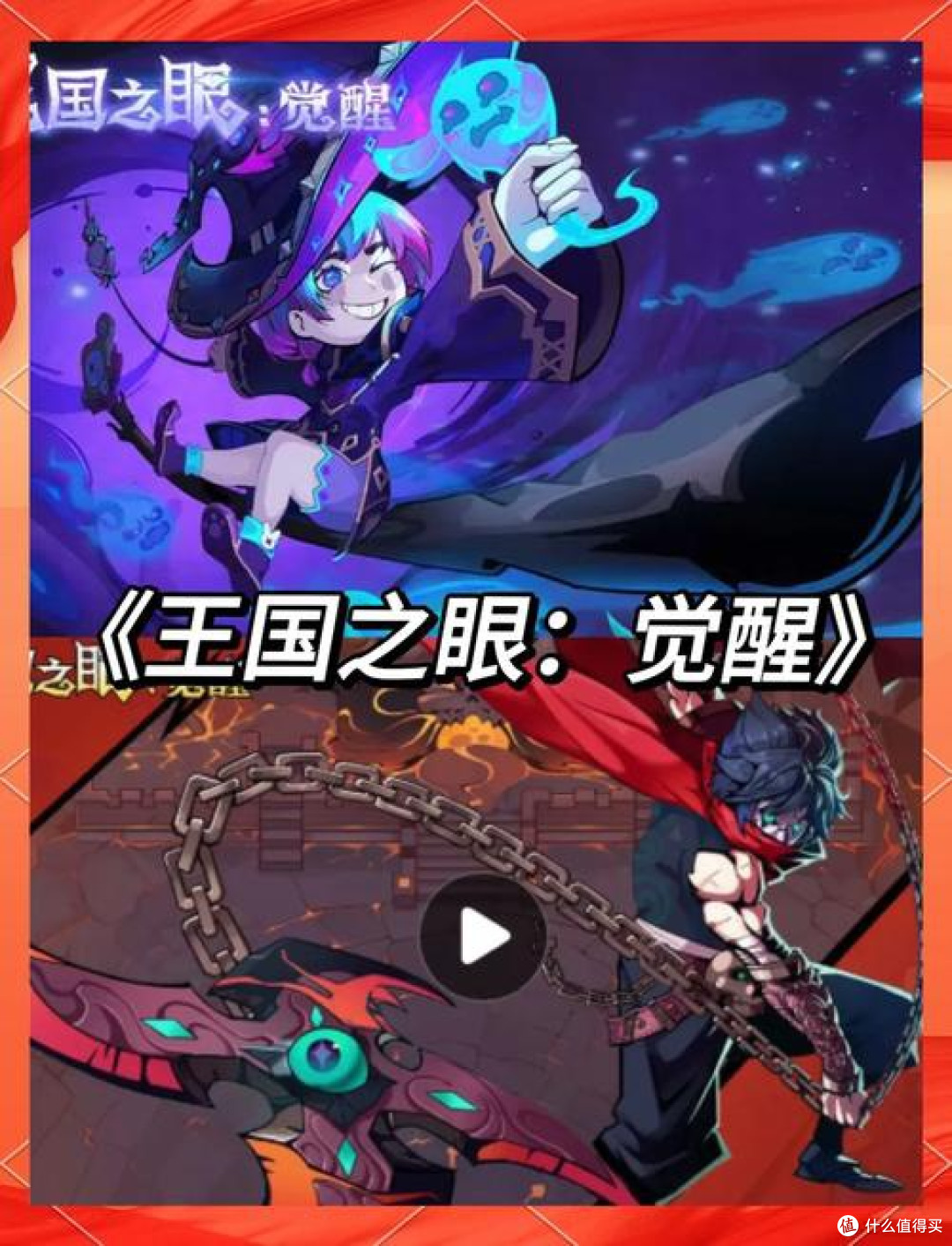 避免冲动预购，理性选择游戏