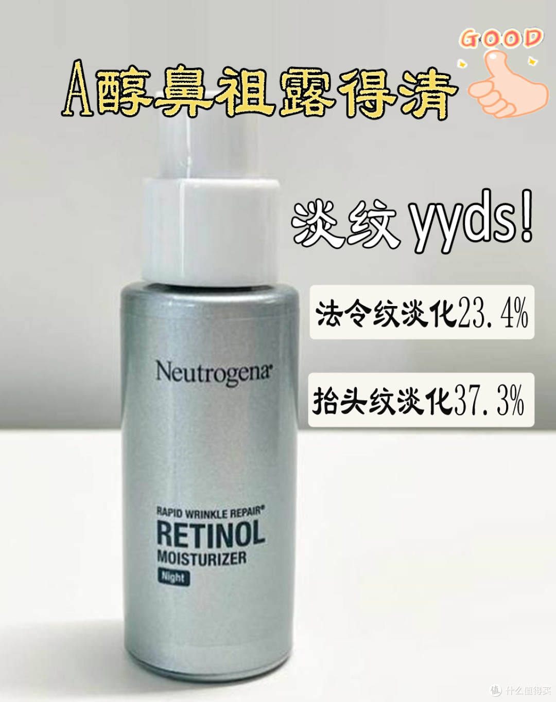 欧莱雅、珀莱雅、兰蔻等5款30+抗老面霜哪个好用?抗老面霜推荐