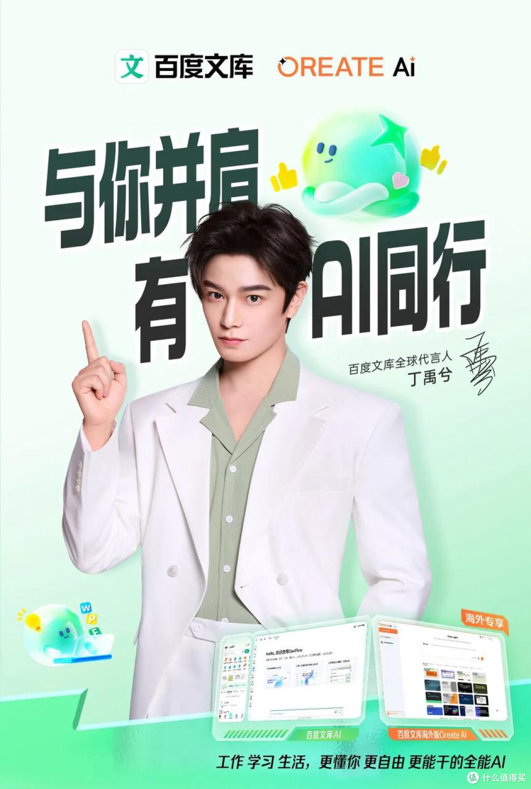 告别熬夜肝PPT!这几款AI神器救大命