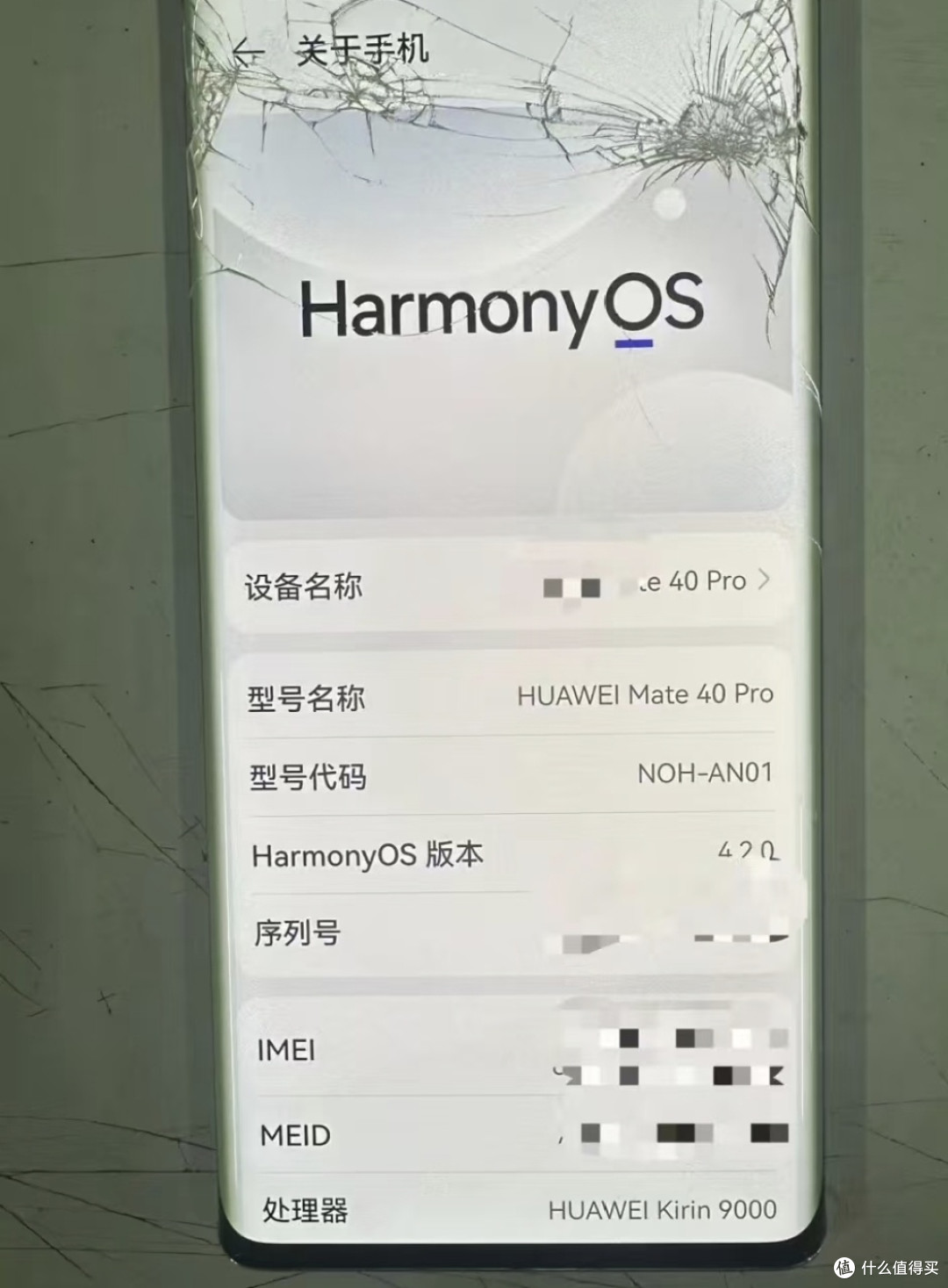 别被营销割韭菜！这些手机参数其实没那么重要：曲面屏真相揭秘