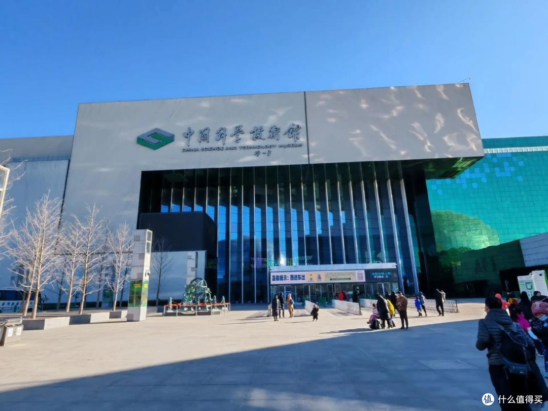 中国科学技术馆:北京遛娃科普好去处