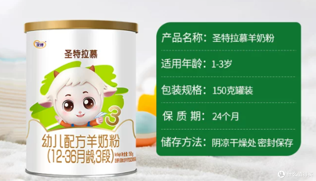 告别“不适”:易过敏、肠胃娇嫩宝宝的首选口粮——优博圣特拉慕