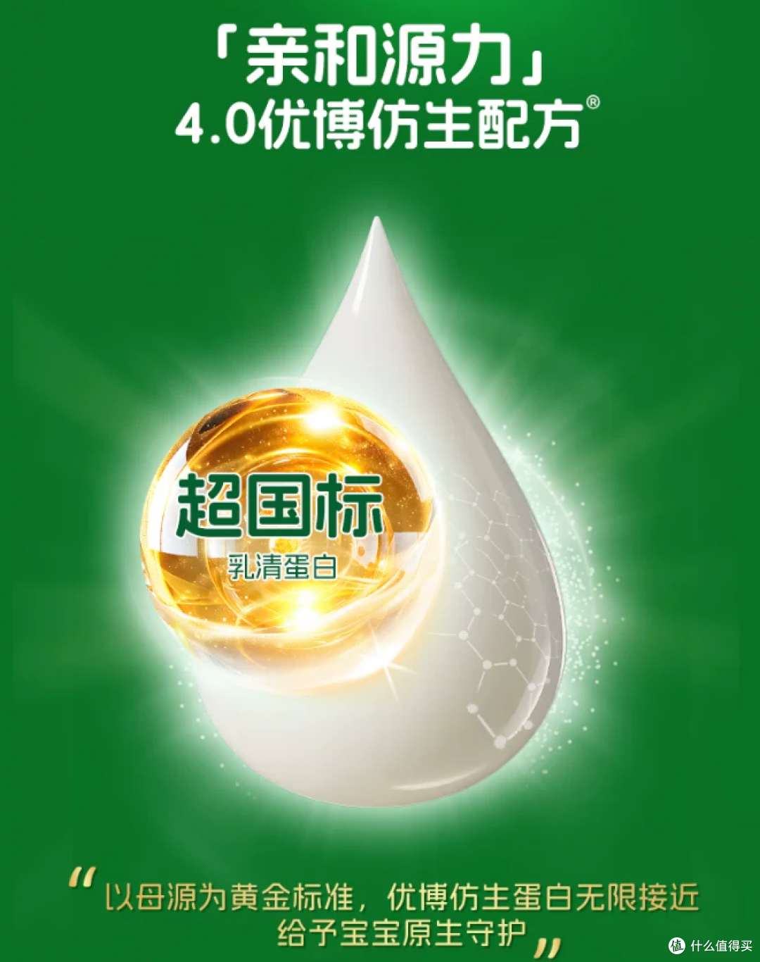 告别“不适”:易过敏、肠胃娇嫩宝宝的首选口粮——优博圣特拉慕