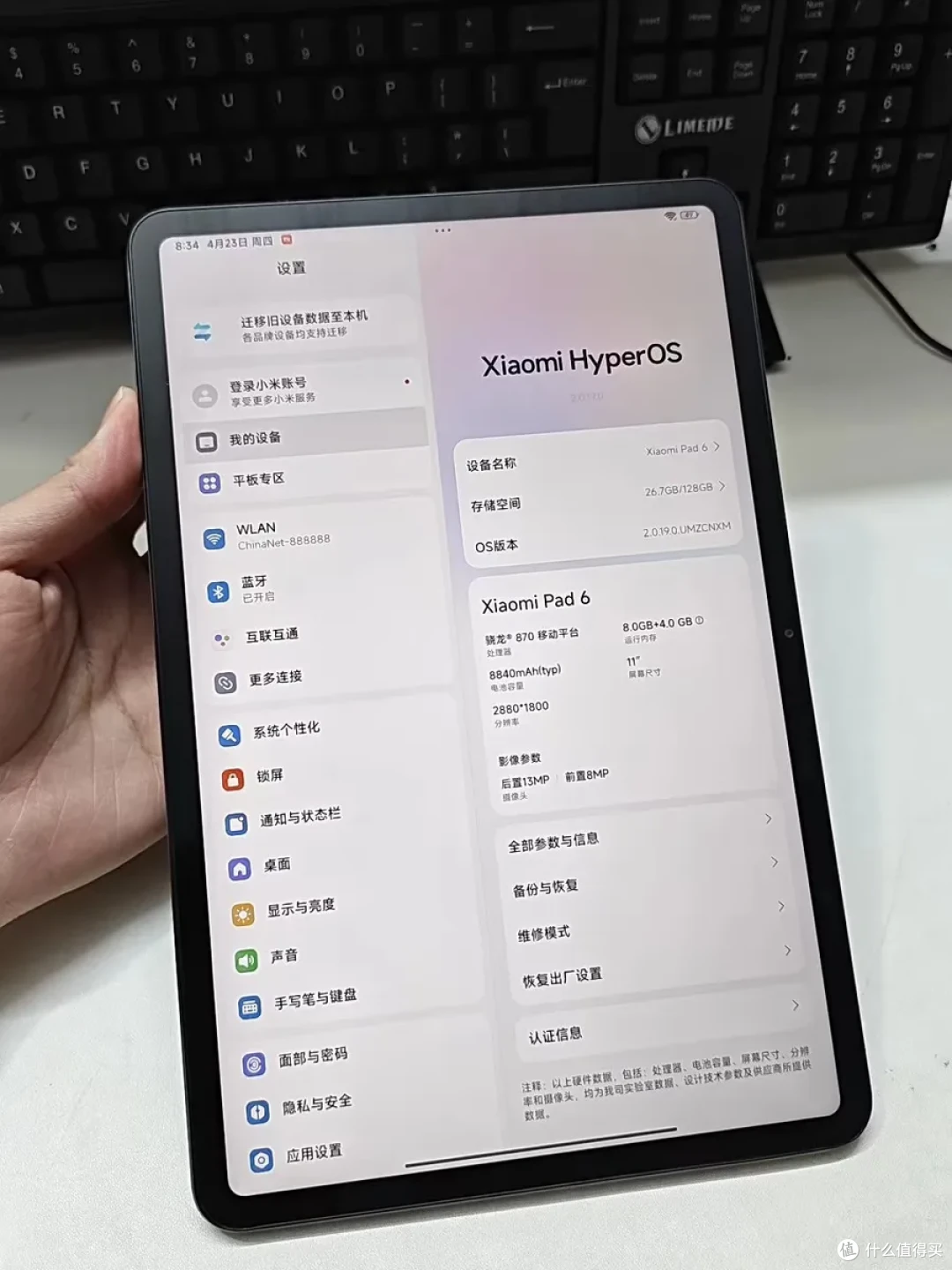 图片