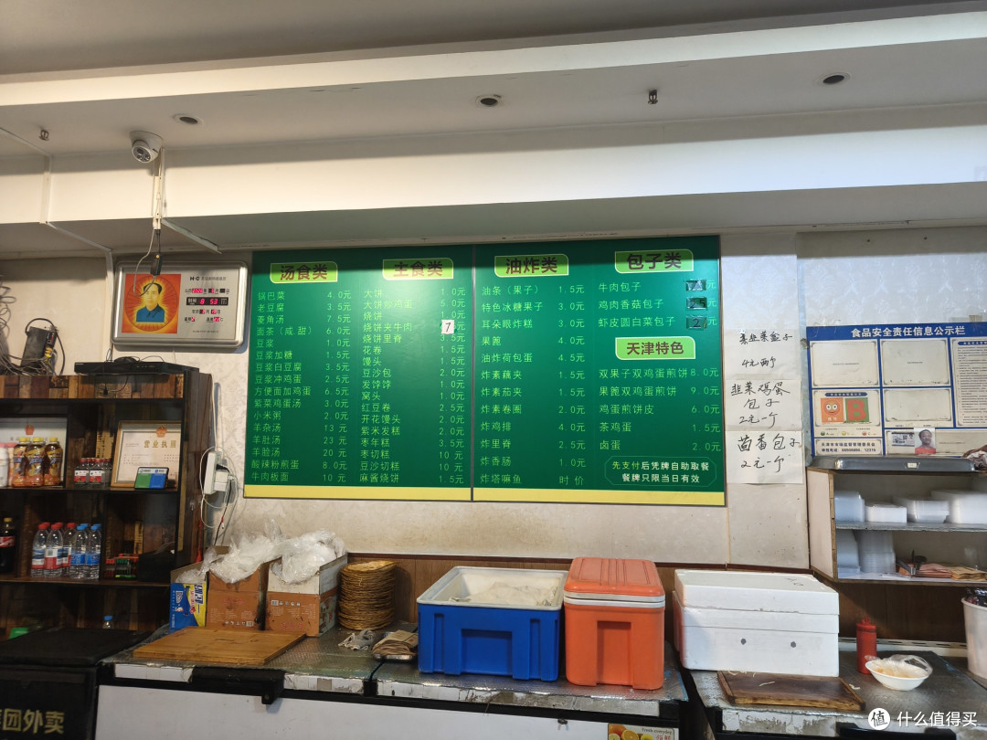 五一期间,我在天津吃到的美味(从早到晚)